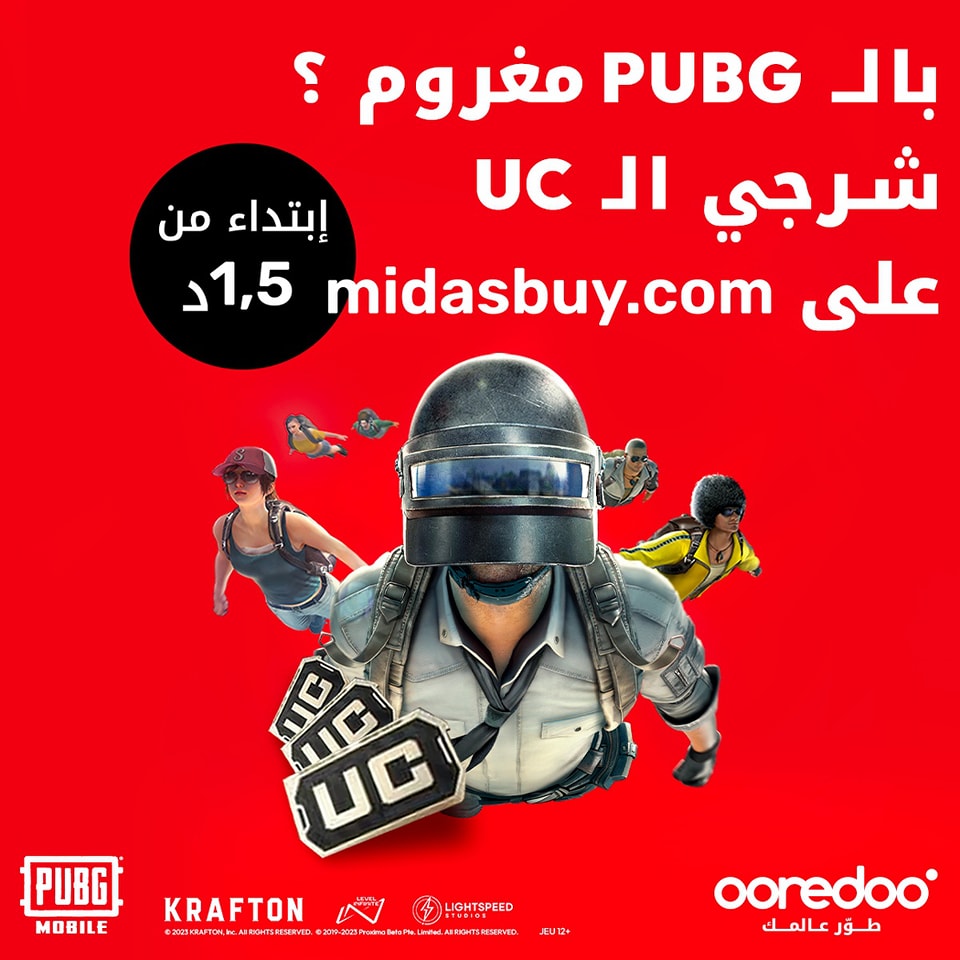 Ooredoo وPUBG يصنعان الحدث في عالم ألعاب الفيديو في تونس